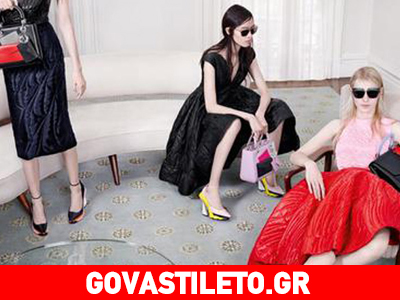 Πάρτε μια γεύση από τις τάσεις του οίκου Dior για τη νέα σεζόν